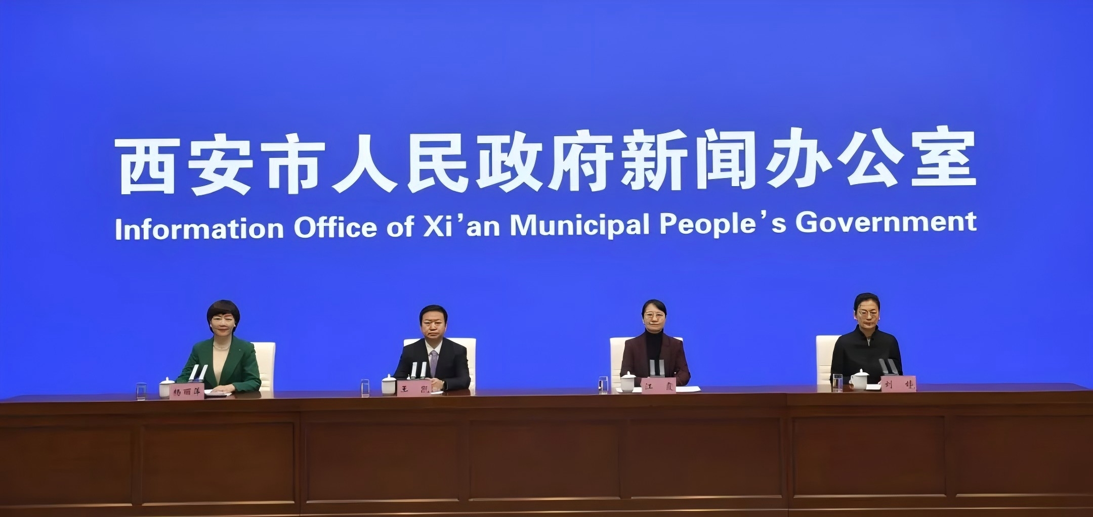 創(chuàng)新！升級(jí)！2025西安再發(fā)力！