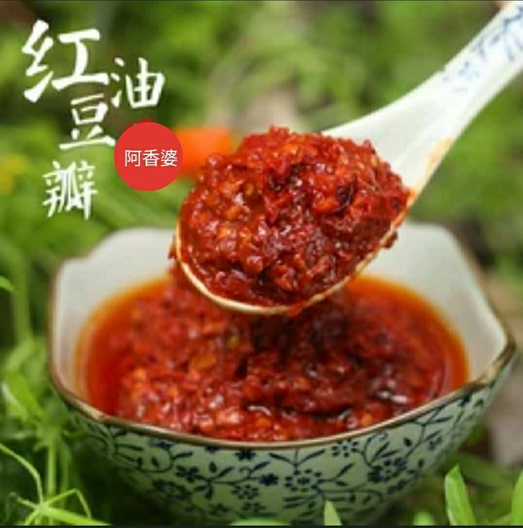 【太陽食品】阿香婆新品 —— 紅油豆瓣 上市啦！??！